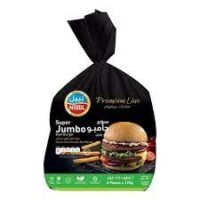 نبيل برجر لحم جامبو 6×125غم