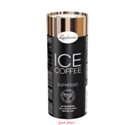 قهوة مثلجة الاسبريسو لانديس