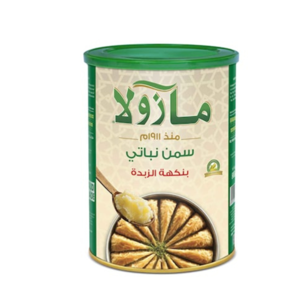 مازولا سمن نباتي بنكهة الزبدة 400 غم