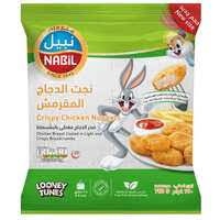 نبيل نجت الدجاج 750 غم
