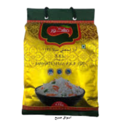 ارز مشكور 4,5 كغم