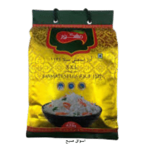 ارز مشكور 4,5 كغم