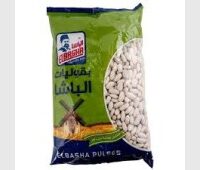 الباشا فاصوليا بيضاء 800 غم