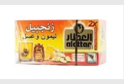 العطار زنجبيل وليمون وعسل 20 ميدالية