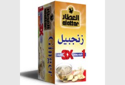 العطار زنجبيل 20 ميدالية