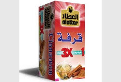 العطار قرفة 20 ميدالية