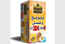 العطار بابونج وعسل 20 ميدالية