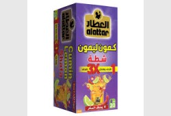العطار كمون وليمون شطة 20 ميدالية
