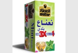العطار نعنع بلدي 20 ميدالية