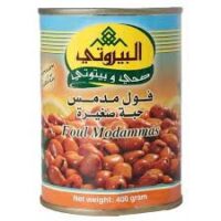 البيروتي فول مدمس بالشطة 400 غم