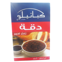كباتيلو زعتر احمر 400 غم