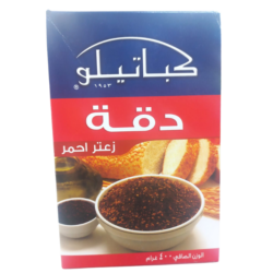 كباتيلو زعتر احمر 400 غم