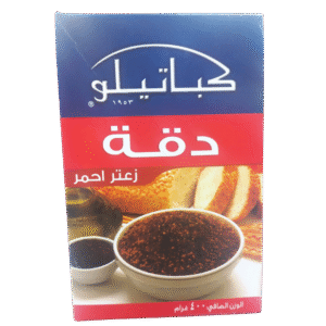 كباتيلو زعتر احمر 400 غم