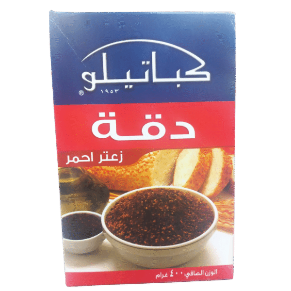 كباتيلو زعتر احمر 400 غم