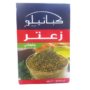 كباتيلو زعترملوكي 400 غم