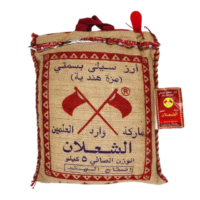 ارز شعلان 5 كيلو