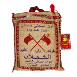 ارز شعلان 5 كيلو