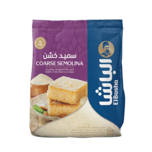 الباشا سميد خشن 1.25 غم