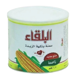 البلقاء سمنة نباتيه بنكهة الزبدة 1.7 كغم