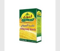 البيروتي نشا 250 غم