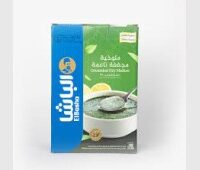 الباشا ملوخيه ناعمه 300 غم