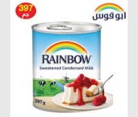 ابو قوس حليب مكثف محلى 397 مل