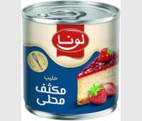 لونا حليب مكثف 395 مل