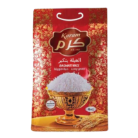 ارز كرم 4 كيلو