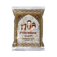 ارز الاميرات 3.5 كيلو