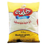 ارز خليفه 3.5 كغم