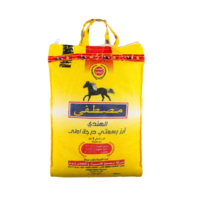 مصطفي ارز بسمتي الهندي 2 كيلو