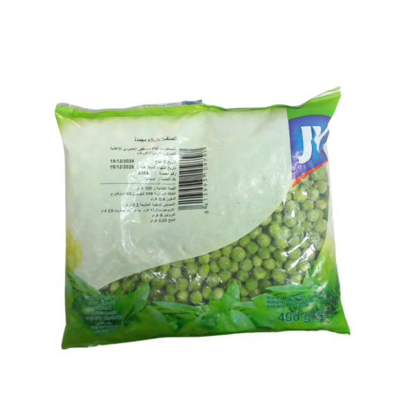 جي في بازيلاء مجمد 400 جرام