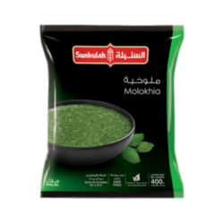 السنبلة ملوخية 400 جرام