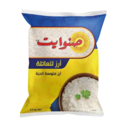 ارز صنوايت للعائلة  3.5 كيلو