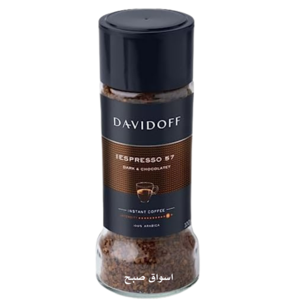 دافيدوف اسبريسو (57) 100 غم