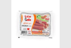 ساديا نقانق الدجاج