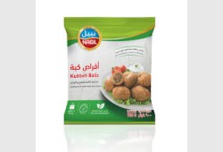 نبيل اقراص كبة 900 غم