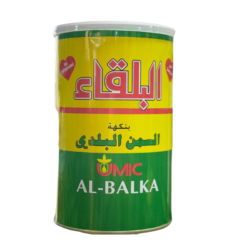 البلقاء سمنة نباتيه بنكهة السمن البلدي 1 كغم