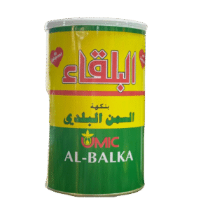 البلقاء سمنة نباتيه بنكهة السمن البلدي 1 كغم