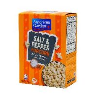 امريكان جاردن بوشار مايكرويف ملح 240 غم