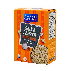 امريكان جاردن بوشار مايكرويف ملح 240 غم