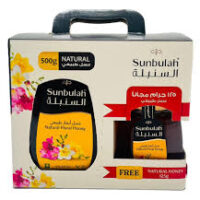 السنبلة عسل 500غم+125غم