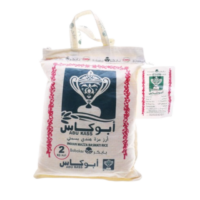 ارز ابو كاس 2 كيلو