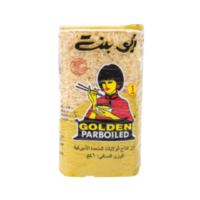 ارز ابو البنت 1 كيلو