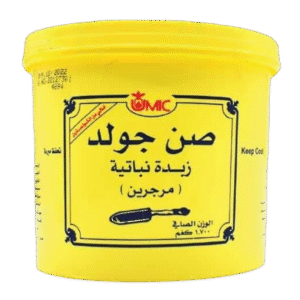 صن جولد زبدة نباتيه 1.7 كغم
