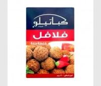 كباتيلو خلطة فلافل حارة 500 غم