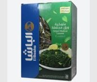 الباشا ملوخيه ورق 200 غم