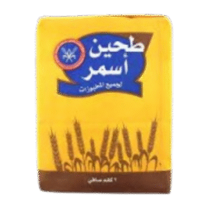 طحين اسمر كويتي 2 كغم