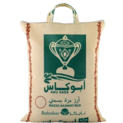 ارز ابو كاس 1 كيلو