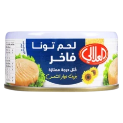 العلالي تونا بالزيت الشمس 1.70 غم